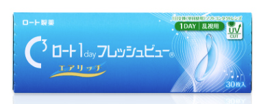 ワンデーバイオメディックス